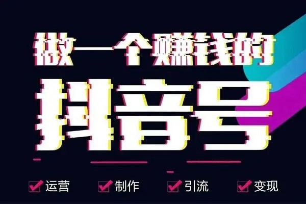 抖音下单商家可以看到抖音号吗?