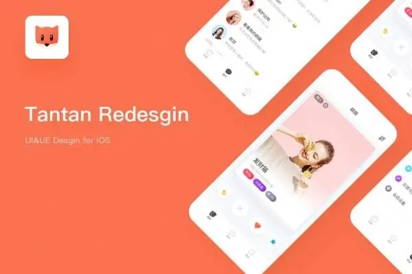 探探如何注销？