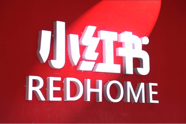 怎么通过手机号搜索小红书?